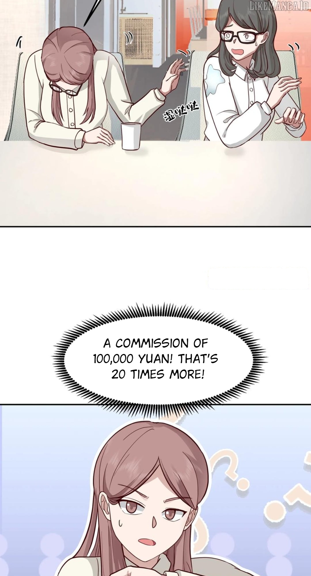 I Really Don’t Want to be Reborn Chapter 439 - page 17